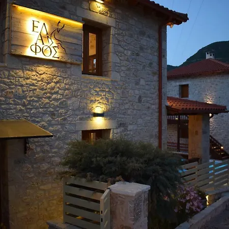 Elafos Hotel 3*